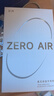 漫步者（EDIFIER）Zero Air 真无线蓝牙耳机 半入耳式耳机 无线耳机 蓝牙5.4 适用苹果华为小米OPPO手机 月白 实拍图