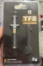 Thermalright(利民)  TF8(2g)（导热硅脂/ CPU散热膏/ 2g装/导热系数13.8/笔记本导热膏） 实拍图