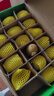 佳沛（zespri）新西兰  阳光金奇异果18粒礼盒优选果单果约101-124g 猕猴桃水果 实拍图