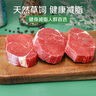 春禾秋牧 阿根廷原切菲力小牛排10片/1kg 进口生鲜牛肉 低脂健身 实拍图