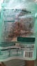 三只松鼠东北松子250g/袋 手剥开口每日坚果 炒货休闲零食地方特产 实拍图