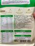 伊威婴幼儿米饼有机胚芽宝宝儿童零食量贩装6月+混合口味120g 实拍图