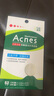 曼秀雷敦（Mentholatum）乐肤洁隐形痘痘贴遮瑕抗痘祛痘日夜双效52片吸脓隐形女生约会神器 实拍图