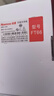 纽曼专业防爆对讲机超强穿透高清音质ⅡC T4Gb防爆认证 防尘防水IP68级防护 适用于石油化工能源天然气 实拍图