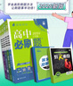 必刷题【高二必刷题】2026高中必刷题高二新教材数学英语选修一选修二选修三上下册物理化学选择性必修一二三人教版北师鲁科苏教版新高考选修二三同步课本训练狂K重点练习册高二必刷题 【化学人教版】选修一 实拍图