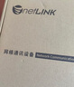 netLINK 千兆单模单纤光纤收发器 光电转换器 商业级 HTB-4100AB-3KM SC口 一对 外置电源DC5V 实拍图