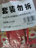 百利 番茄沙司 番茄酱小包装 意大利面薯条酱蕃茄酱10g*50包 实拍图