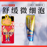 惠百施细泡牙膏含氟清新口气清洁护理呵护牙龈牙周清洁1支装薄荷味 实拍图