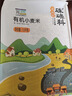 硃碌科 有机小麦米3斤小麦仁 东北杂粮粗粮真空装粥米伴侣 软糯 实拍图