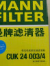 曼牌（MANNFILTER）CUK24003/4/cuk24070空调滤芯适用凯迪拉克ATSL昂科威迈锐宝XL 实拍图
