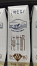 蒙牛特仑苏纯牛奶250ml*16盒3.6g乳蛋白礼盒整箱装 实拍图