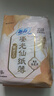 苏菲【于文文同款】裸感S鎏光仙纸薄新中式卫生巾日用25cm40片姨妈巾 实拍图