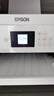 爱普生（EPSON）L4266墨仓式彩色无线多功能一体机家用/办公打印（打印复印扫描 wifi 自动双面） 实拍图