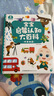 宝宝巴士jojo点读笔幼儿早教机1-3岁儿童启蒙绘本玩具睡前故事机生日礼物 【基础认知】1-3岁/赳赳点读笔 实拍图
