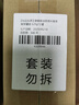 乐品乐茶茶叶绿茶特级毛尖2025新茶明前春茶嫩芽冷泡茶解暑250g送礼品袋 实拍图