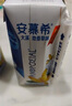 伊利安慕希希腊风味香草味酸牛奶205g*10盒 礼盒装 实拍图