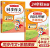 我能管好自己（套装3册）：美国心理学会儿童情绪管理自助读物（好动、专注力、自律、好习惯养成、社交力，与人交往，团队合作，心理健康，专业实用，小学生）   实拍图