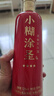小糊涂仙 小糊涂圣（四星）裸瓶装 浓香型白酒 52度 500ml 单瓶装 实拍图