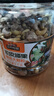 三只松鼠大颗粒紫皮腰果1000g 罐装坚果炒货干果腰果仁零食 团购送礼  实拍图