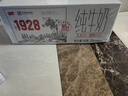 卫岗1928全脂纯牛奶250ml*24盒 3.2g优质乳蛋白 早餐伴侣 中华老字号 实拍图