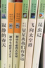 【人教版新版】八年级下册昆虫记经典常谈升级版中国人民教育出版社朱自清红岩 红星照耀上册红岩和红星照耀中国人教版必读课外阅读读物初二必读书目红岩红星照耀名著原著正版完整版无删减经典常谈 八下-钢铁是怎样 实拍图