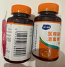 海氏海诺医用碘伏消毒棉球 90粒 碘伏碘酒消毒液脱脂棉球 含镊子 实拍图