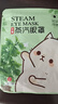 佰束蒸汽眼罩睡眠热敷缓解学生熬夜黑眼圈眼部保湿遮光护眼贴眼罩疲劳 蒸汽眼罩 *2片 实拍图