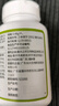 京东京造水飞蓟磷脂护肝片120片 奶蓟草水飞蓟宾 化学性肝损伤养肝脂肪肝 实拍图