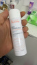 雅漾（Avene）舒泉调理喷雾50ML*3便携定妆补水保湿敏肌爽肤化妆水小喷618礼物 实拍图