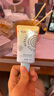 雅丽洁美白防晒乳40ml SPF50+ 面部防晒霜淡斑隔离 男女学生高倍防晒 实拍图
