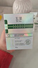 玉泽（Dr.Yu）皮肤屏障修护专研清透保湿霜50g（乳液面霜油敏肌） 实拍图