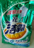 洁霸（ATTACK）深层去渍无磷洗衣粉5斤装 双重洗净酵素 自然留香 实拍图