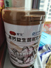 驼宝 新疆正宗奶源益生菌骆驼奶粉无蔗糖 中老年儿童青少年成人驼乳粉 超大罐6罐装【1000g*6罐家庭装】 实拍图
