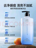 儒意（RUYI）沐浴露男士专用持久留香72小时香体除螨祛痘控油止痒清洁第1名 实拍图
