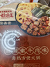 小龙坎 自热火锅方便速食 麻辣嫩牛428g懒人自煮火锅方便夜宵即食小火锅 实拍图