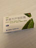 [可伊] 新复方芦荟胶囊 0.43g*30粒/盒 清肝泻热 润肠通便 宁心安神 大便秘结腹胀腹痛 1盒装【30粒装】 实拍图