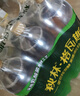 秋林格瓦斯 格瓦斯 俄罗斯风味 面包发酵饮料 1.5L*6瓶 整箱装 实拍图