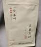 一农茶叶茉莉花茶春毫50g袋装 花香浓郁 实拍图