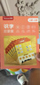 洪恩识字 早教学习机 识字 思维 英语 思维机 玩具2-6岁儿童礼物启蒙 思维学科( 提高)单套72张卡 实拍图