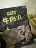 潮夫道冷藏黑毛肚白千层黑千层3斤1500g 固体物80%火锅食材牛肚百叶千层 实拍图