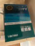 得力（deli）珊瑚海A4打印纸80g500张 单包复印纸 双面加厚草稿纸 打印书写绘画 7377【销冠系列】 实拍图