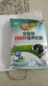惠民全脂甜牛奶粉350g袋装 适合全家营养 成人奶粉 老品牌 独立包装 升级款 350克x1袋 实拍图