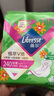 薇尔【品牌直供安心品质】医护级姨妈巾夜用卫生巾植萃320mm*8片 超薄 实拍图