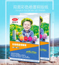 易利丰(elifo)铜版纸a4相纸双面彩色喷墨打印纸铜板纸高光面纸照片纸相片纸彩喷纸260g50张 实拍图