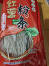 双塔粉条纯红薯粉条400g 粉丝南北干货火锅食材地瓜粉炖菜火锅酸辣粉 实拍图