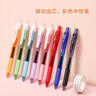 派通（Pentel）BLN105按动黑色中性笔高颜值0.5mm签字笔商务学生速干水笔水性笔文具 黑杆黑芯12支装 实拍图