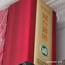 国台 酱酒 酱香型白酒 53度 1000ml 单瓶装 大曲坤沙 父亲节礼物 实拍图