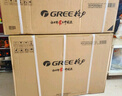 格力（GREE）1.5匹 京玥 新一级能效 变频冷暖 出风口可拆洗  壁挂式空调挂机 KFR-35GW/(35526)FNhAa-B1 实拍图