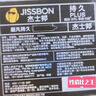 杰士邦液态延时避孕套超凡持久003 6只+玻尿酸18只安全套超薄情趣 实拍图