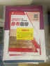 备考2026年】建工社一建教材 一级建造师2025教材建工社 视频网课优路教育网络课程课件章节必刷题习题集历年真题模拟试卷建筑市政机电公路水利考试用书真题库 【管理一科】官方教材+新真题+视频/题库 实拍图